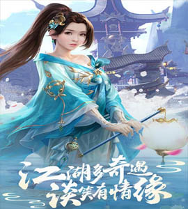 手游私服